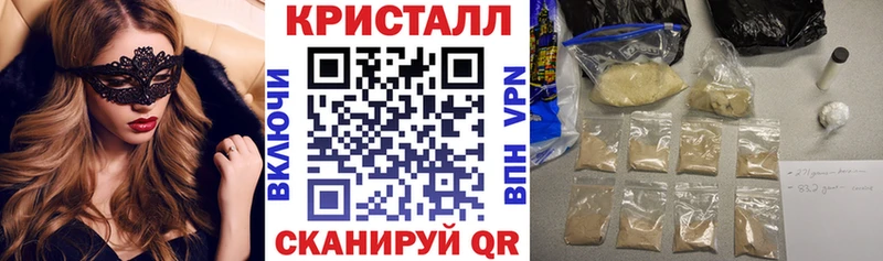 АМФЕТАМИН VHQ  купить   Кущёвская 