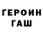 Гашиш VHQ Chrono Gods
