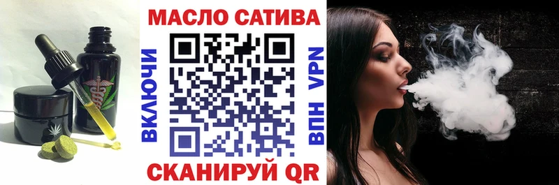 Печенье с ТГК конопля  цена наркотик  MEGA как войти  Кущёвская 