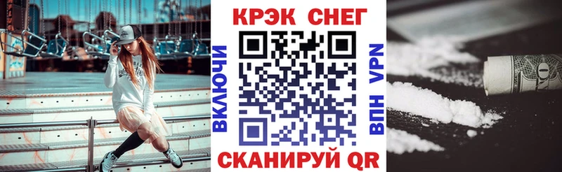 закладки  Кущёвская  КОКАИН Fish Scale 