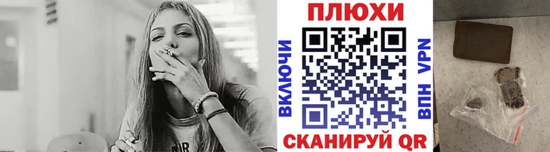 ГАШИШ хэш  Кущёвская 