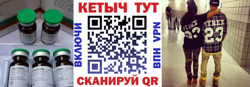 мориарти как зайти  Кущёвская  Кетамин ketamine  где купить наркотик  мега зеркало 
