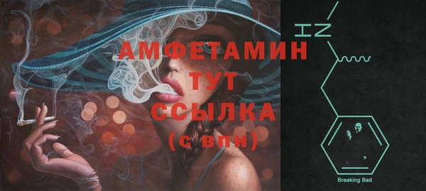 каннабис Балабаново