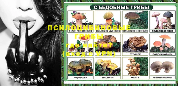альфа пвп Баксан