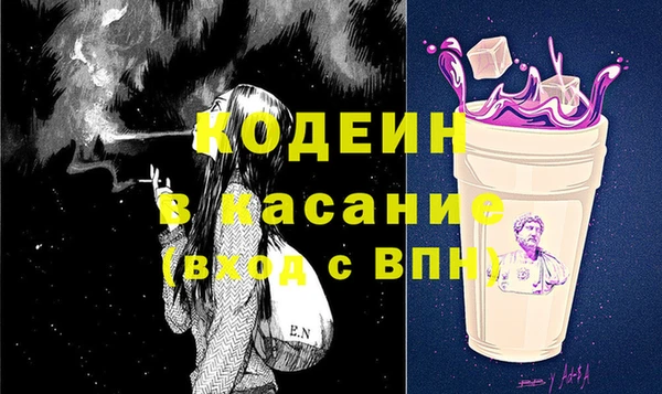 альфа пвп Баксан