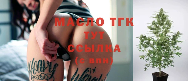 spice Балахна