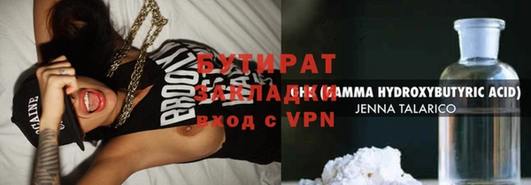 spice Балахна