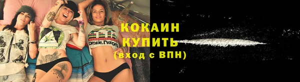 альфа пвп VHQ Няндома