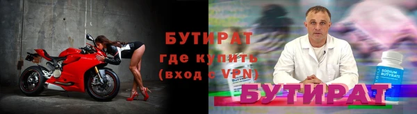 каннабис Балабаново