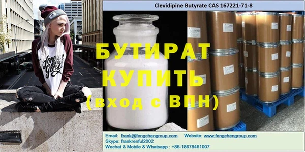 каннабис Балабаново
