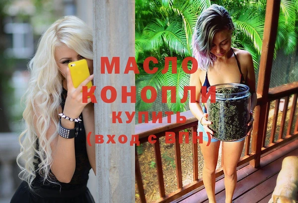 spice Балахна