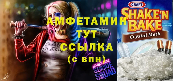 каннабис Балабаново