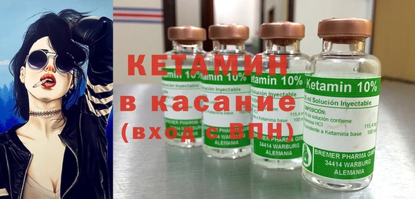 spice Балахна