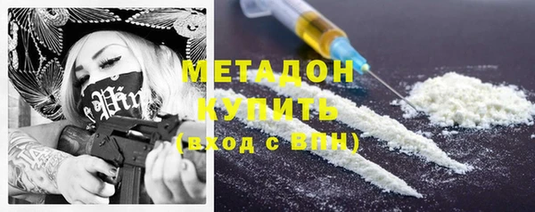 spice Балахна