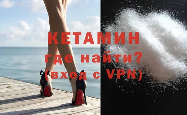 spice Балахна