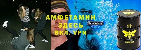 spice Балахна
