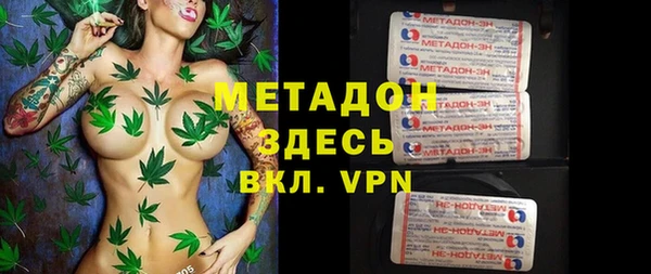 spice Балахна