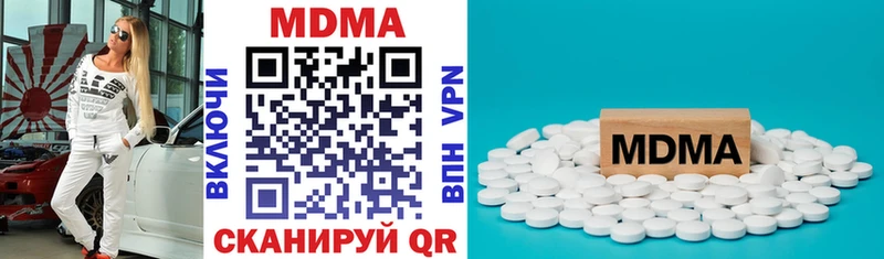 MDMA кристаллы  Кущёвская 