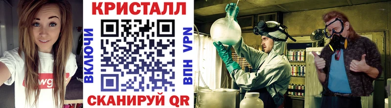 Метамфетамин Methamphetamine дарнет шоп Кущёвская