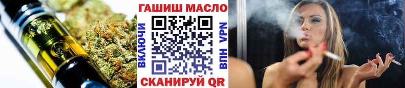 наркотики  Кущёвская  blacksprut зеркало  ТГК THC oil 
